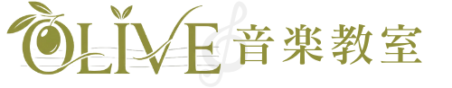 OLIVE音楽教室